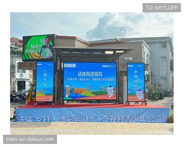 俱乐部鼓励青少年参与“体育+艺术”融合课程，助力全面发展