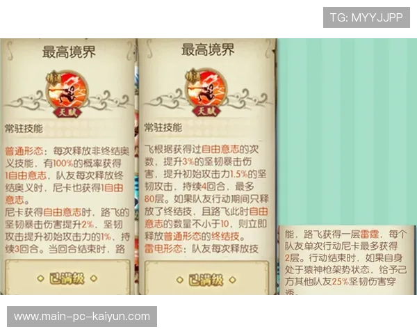天赋与意志谁更重要，天赋与意志谁更重要